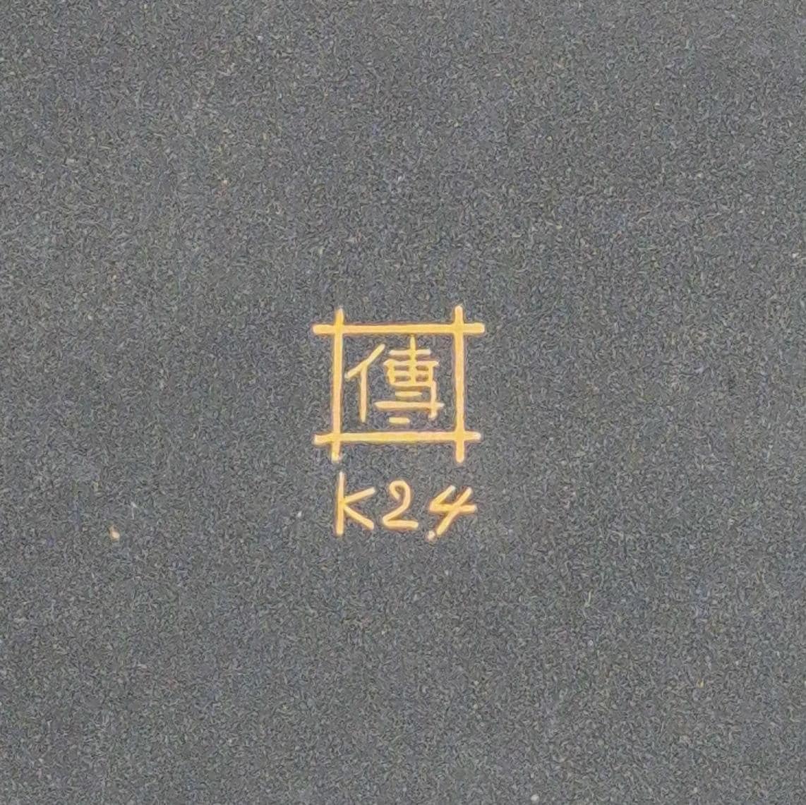 Vintage Japanese Damascene Cigarette Case